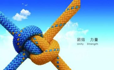 团结月活动总结8篇