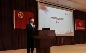 社团培训心得体会6篇