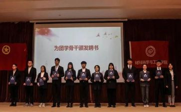 集团培训心得体会7篇