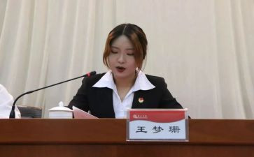 2023团委个人总结参考8篇