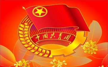 2023团委工作总结5篇