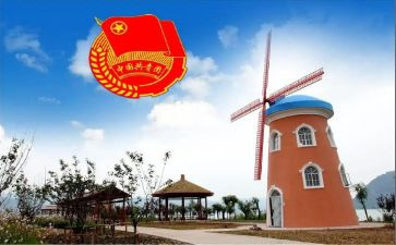 团委工作上半年总结7篇