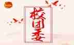 年团委工作总结优质7篇