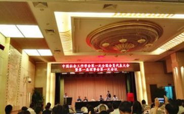 团校培训心得体会6篇