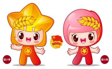 2024团员自我总结8篇