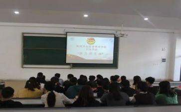新团支部工作总结精选6篇