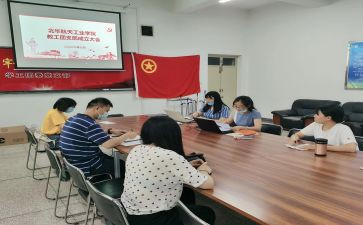 社区团支书述职报告5篇
