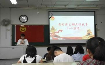 年度团支部工作计划8篇