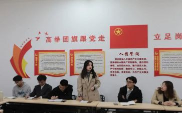 团支部工作半年工作总结7篇
