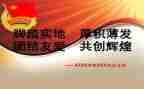 团支部月工作计划精选5篇