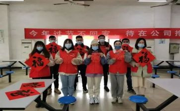 幼儿园团总结报告模板8篇