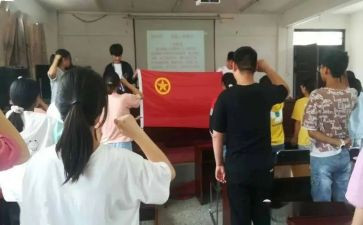小学团组织活动总结6篇