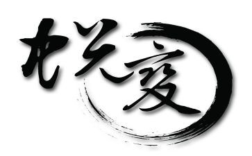 成长与蜕变演讲稿8篇
