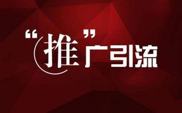 中学推广普通话宣传周活动方案6篇