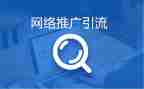 推广类工作总结模板7篇