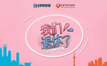 退休前干部工作总结7篇