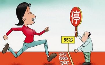 退休教师活动方案8篇