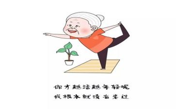退休后个人总结7篇