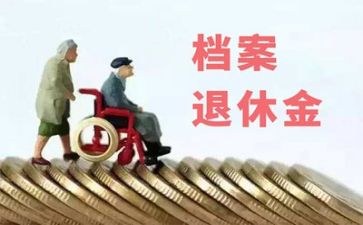 教师退休活动方案8篇