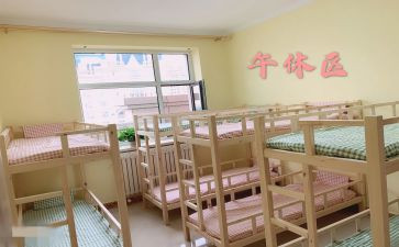 托管员工作总结5篇