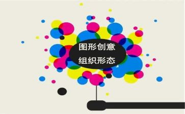 数图形中班数学教案8篇