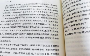 语言蛙和瓜教案优秀5篇
