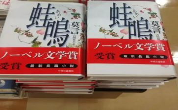 语言蛙和瓜教案通用7篇