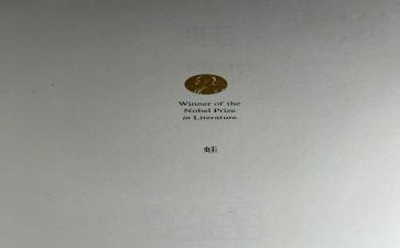 语言蛙和瓜教案5篇