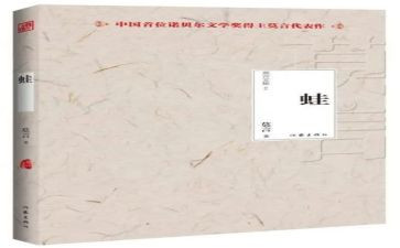 青蛙歌教案反思7篇