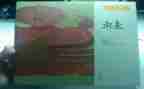 幼儿园中班蛙和瓜教案精选7篇
