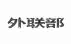 外联月工作总结最新8篇