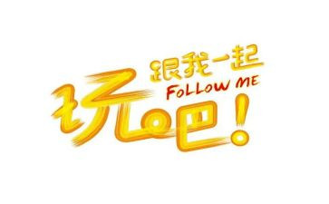玩具城小班教案反思5篇