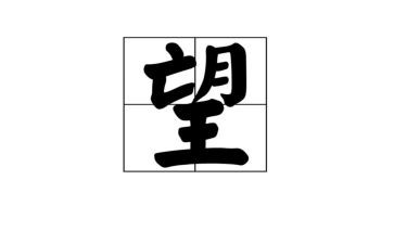 我希望......的作文优质6篇