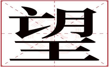 我希望快作文最新7篇
