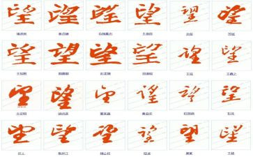 《愿望》作文优质8篇