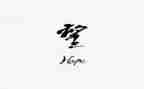 希望的作文600字7篇