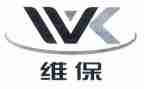 2023维保个人总结参考5篇