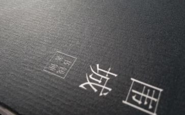 围城300字读后感8篇