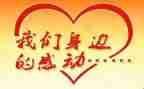 感动我的作文300字6篇