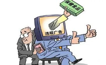 部队违规心得体会6篇