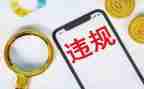 教师严禁违规收受礼品礼金心得体会5篇