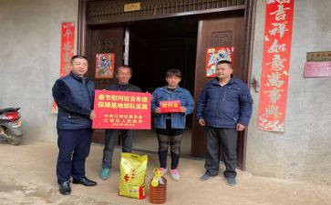 女职工慰问活动总结6篇