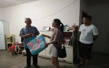 重阳节慰问活动总结7篇
