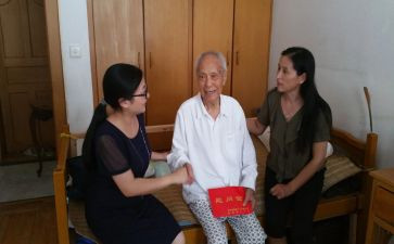 2024医院春节慰问活动方案7篇