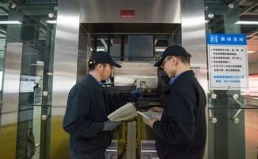 优秀维修工作总结8篇
