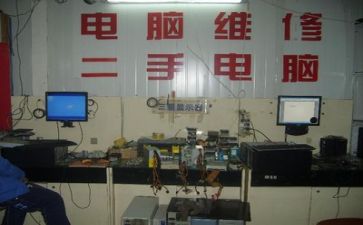 维修股工作总结推荐7篇