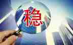 县就业局稳就业工作总结7篇