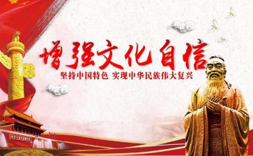 文化活动总结反思6篇