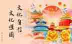 群文化的作文通用6篇