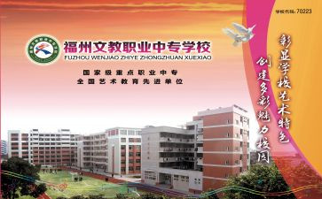 中学语文教学总结优秀6篇